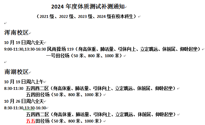 球速体育核心通道