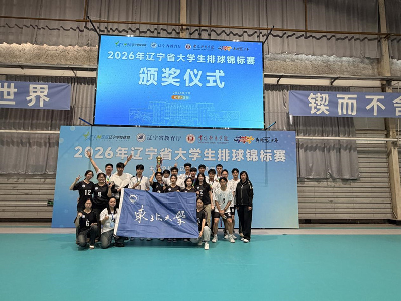 球速体育欧冠直播
