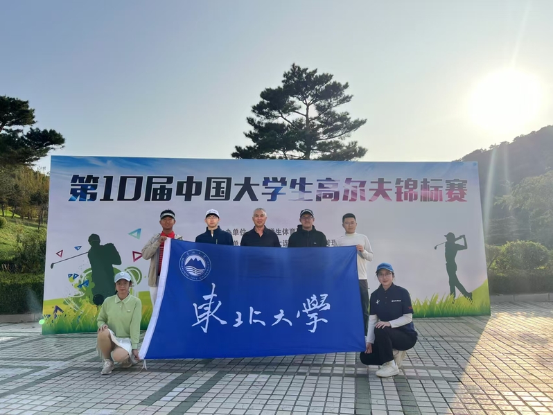 球速体育平台