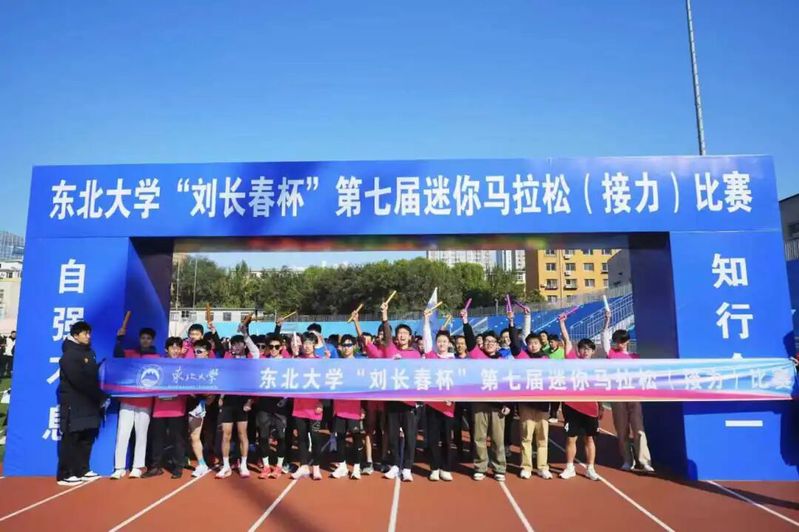 球速体育指定通道
