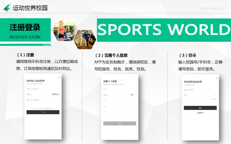 球速体育欧冠直播图片