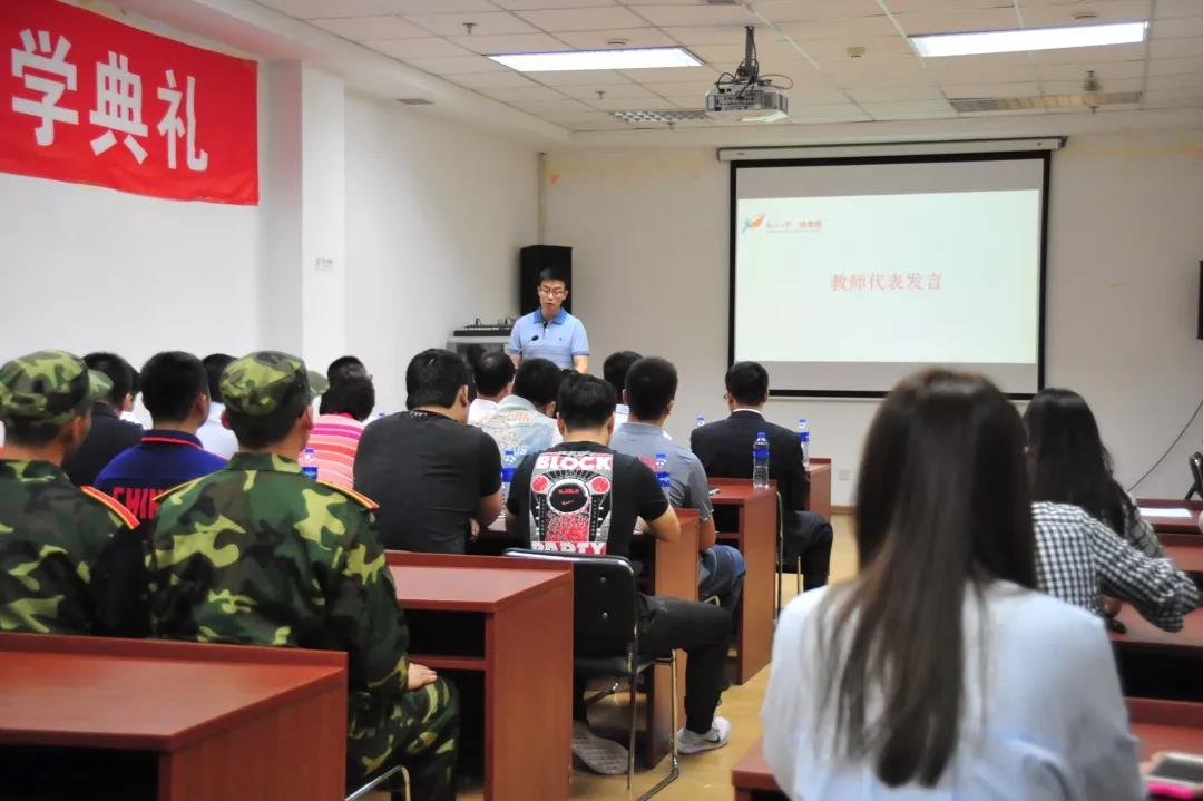 球速体育平台图片