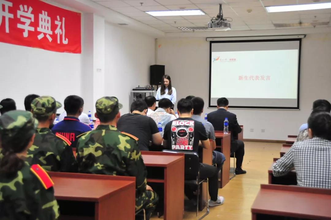 球速体育赛事快讯图片