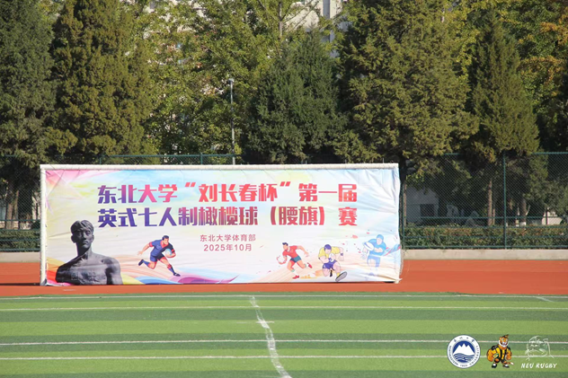 球速体育APP下载