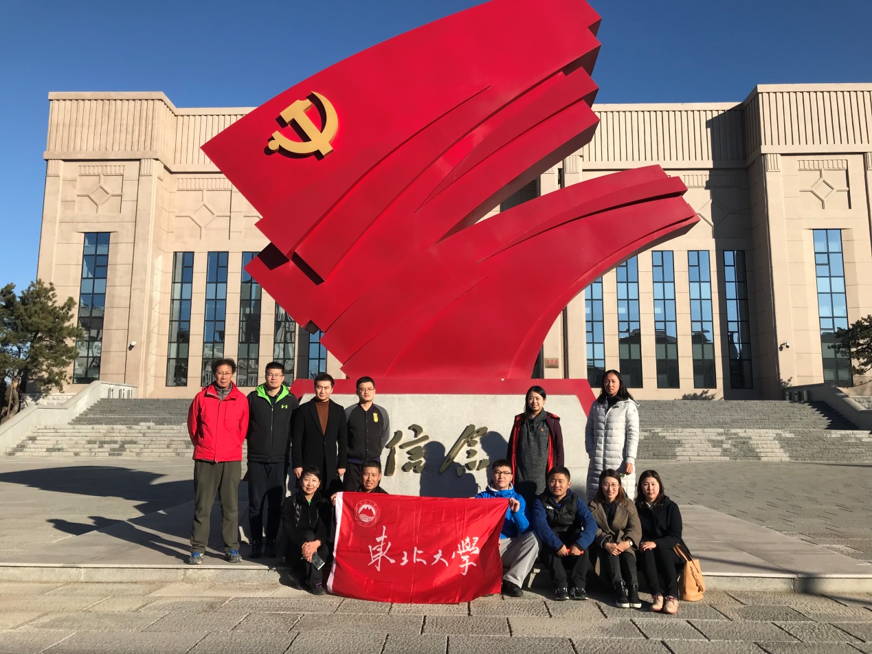 球速体育体育教练党支部开展社区党史国...