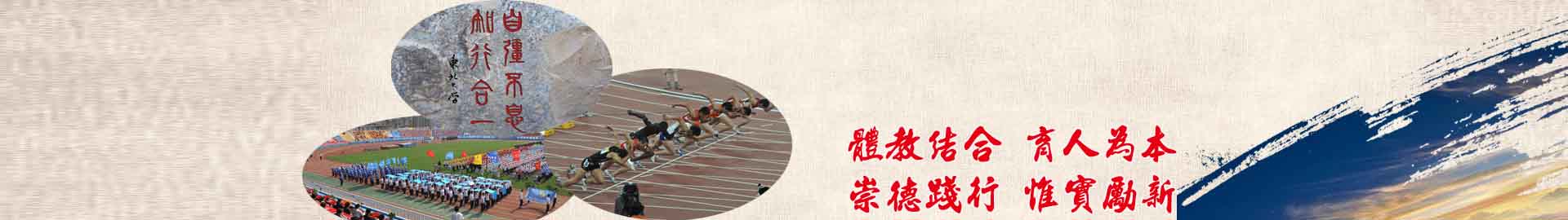 球速体育加速节点