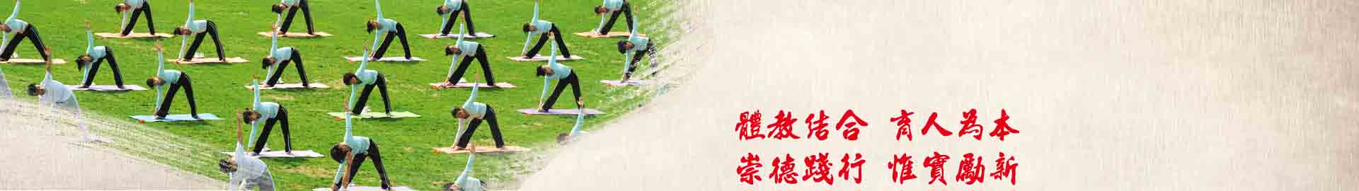 球速体育超级联赛